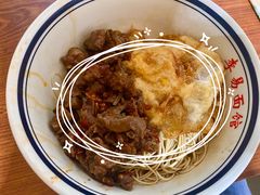 -李易面馆(树木岭店)
