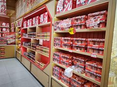 -黑色经典臭豆腐·长沙鲜食商店(坡子街店)