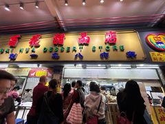 -百花传统甜品店(原址店)