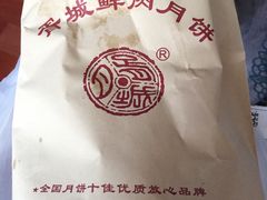 -胥城大厦-胥香自助餐厅