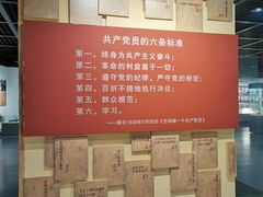 -陈云纪念馆