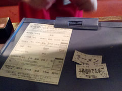-一兰拉面(池袋店)