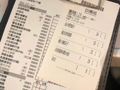 账单-点点心点心专门店(湾仔店)