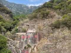 -牛鱼嘴原始生态风景区