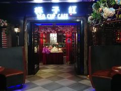 门面-杯子红牛排(西樵店)