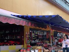 门面-全渔村小海鲜