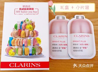 娇韵诗家的小样都给的很大方呀