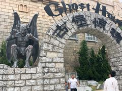 -蓬莱欧乐堡梦幻世界