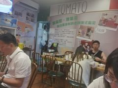 -番茄屋葡式美食(总店)