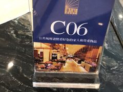 -东方红海鲜百汇(国际大厦店)