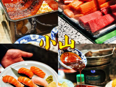 -小山日本料理(兴业太古汇店)