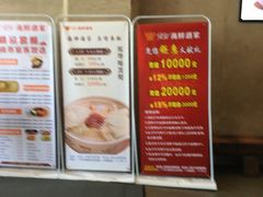 -雅盛品931海鲜酒家