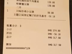 -哈蒙德餐厅