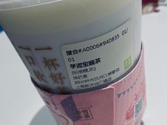 -奈雪的茶(新天地广场PRO店)