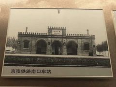 -中国铁道博物馆(正阳门馆)