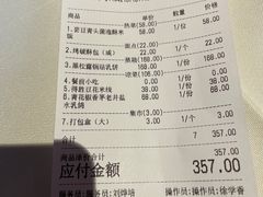 -泓0871臻选云南菜·味庄