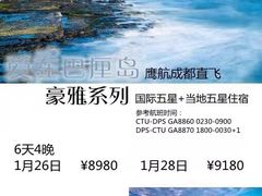 -库塔海滩