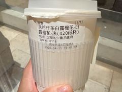 -风吟仟茶(河街店)