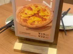 -池奈·咖喱蛋包饭(熙地港店)
