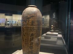 -四川宋瓷博物馆