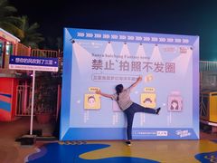 -三亚海昌梦幻海洋不夜城