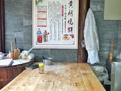 -聚香斋(东关街店)