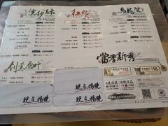 -茶颜悦色(重庆英利大融城LG层店)