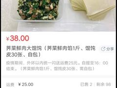 -梅龙镇酒家(南京西路总店)