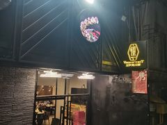 -小王少龙火锅(沙南街店)