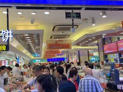-泰康食品(南京东路店)