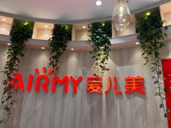 点击看大图 -爱儿美儿童摄影(奥森公园店)