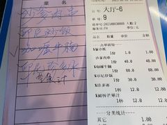 -伊萨娜印尼餐馆