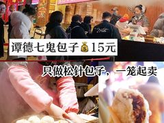 -八一好吃街·高品美食广场