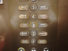 -皇朝会.经典传统粤菜(外滩店)