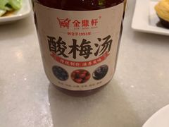 -金鼎轩(方庄天坛店)