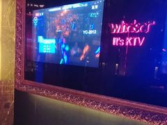 -温莎KTV(珠江路店)