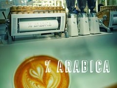 -% Arabica阿拉比卡咖啡(前滩太古里店)