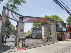 -云间粮仓