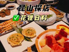 -花狸日本料理(柏庐广场店)