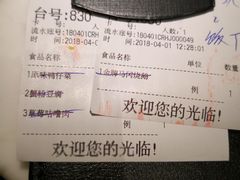 账单-岭南真味·匠心粤菜(K11店)