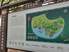 -汤山公园