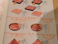 -温野菜涮涮锅(大悦城店)