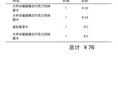 -星巴克(港汇1号办公楼店)