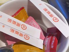 -海底捞火锅(大唐店)