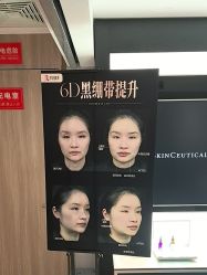 -云南吴氏嘉美医疗美容医院