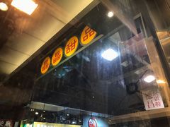 -晶晶甜品(发昌大厦店)