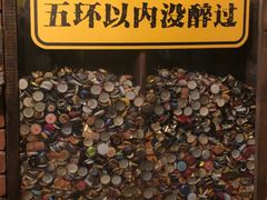 -顽啤猴精酿