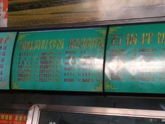-哈尔滨师范大学-第2学生食堂