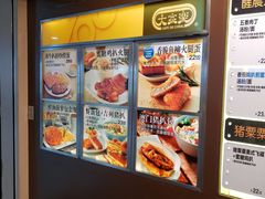 -大家乐(广州宝岗店)