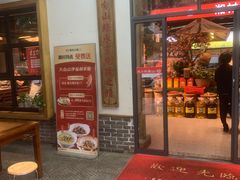 -湘村小灶·地道长沙菜·本地人优选(万家丽路店)